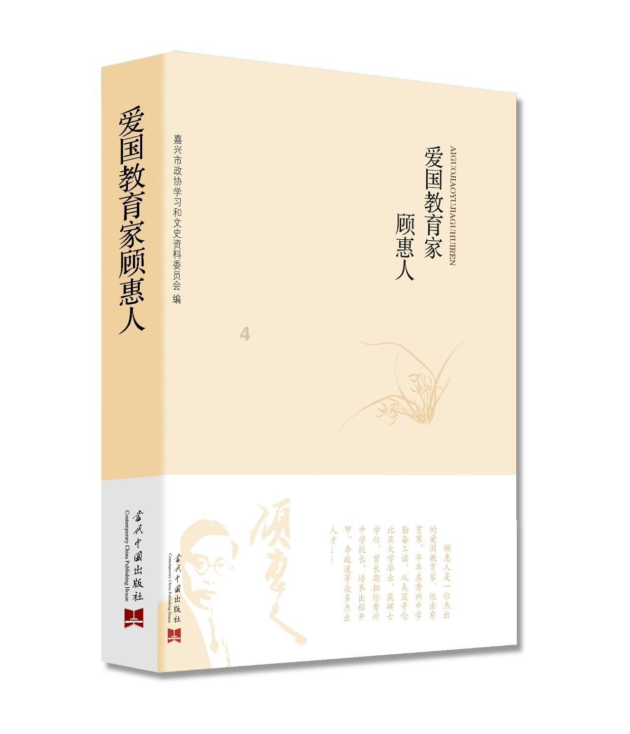 培养人才 擦亮“彩灯工匠”品牌