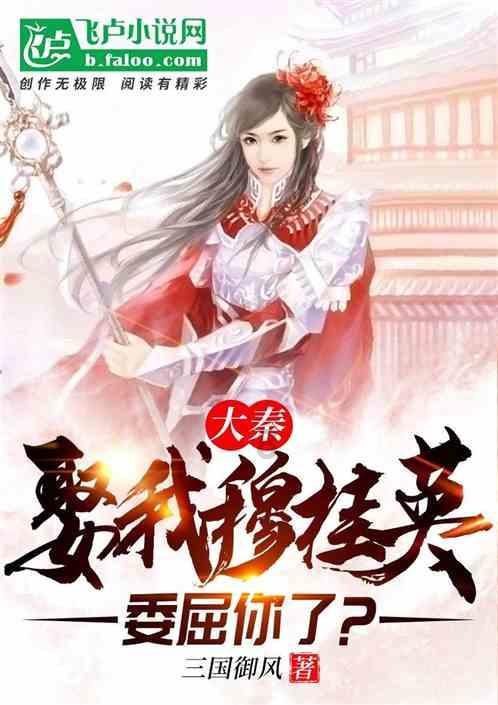 清朝钦赐职位郎是什么-专注分享与交流的红迪网平台